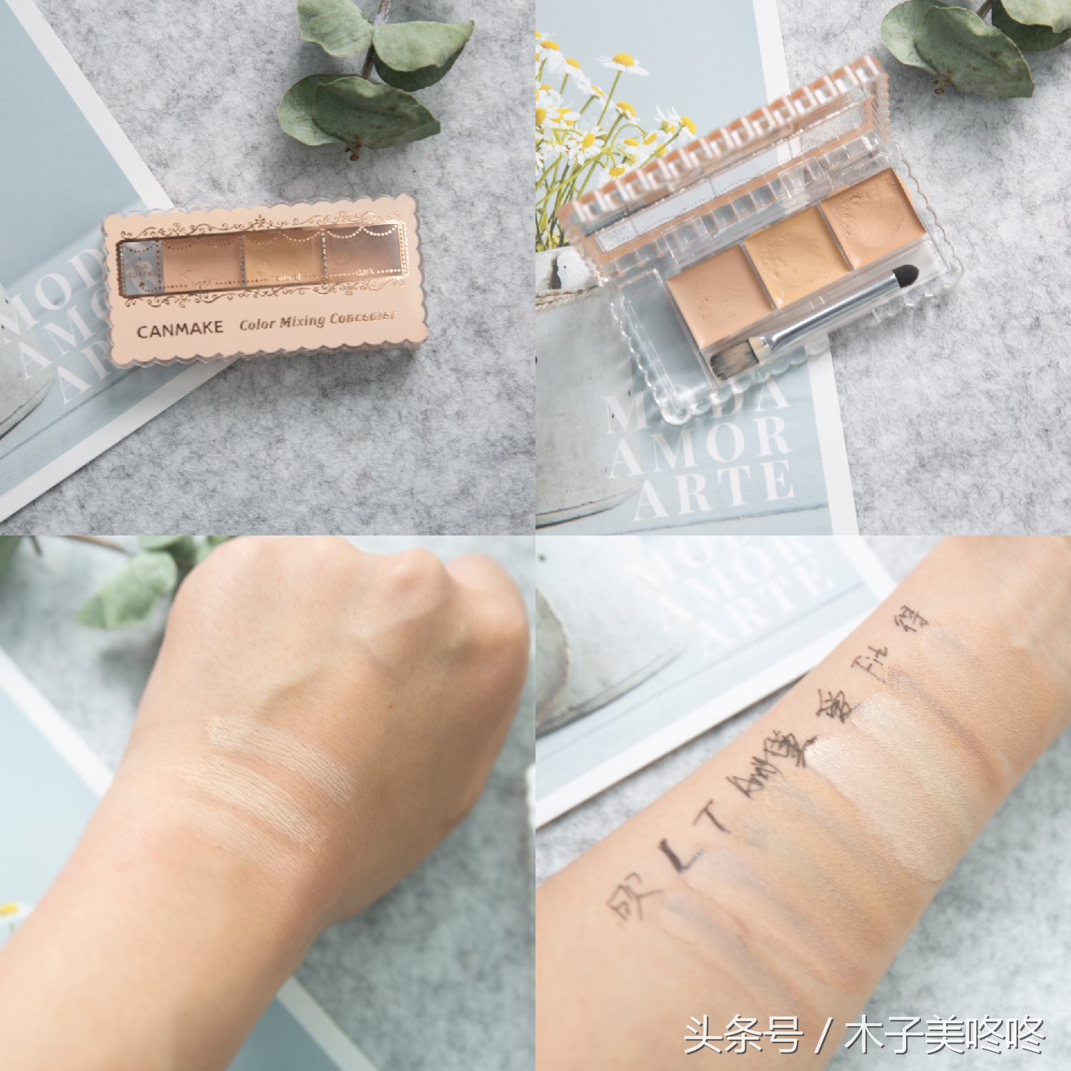 遮瑕推荐遮痘印前十名,堪比磨皮的遮瑕神器品牌