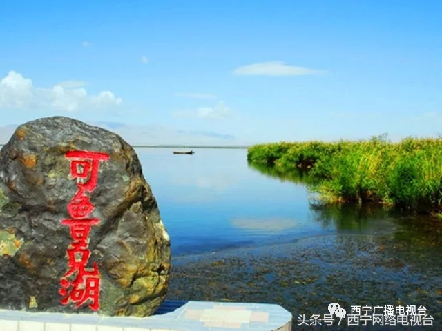 家底厚底气足，青海水景美如画！（二）