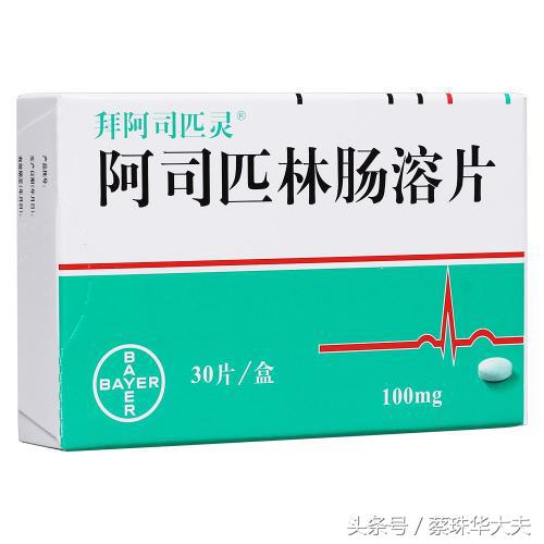 阿司匹林肝素保胎生产前多久停药,保胎阿司匹林安全剂量