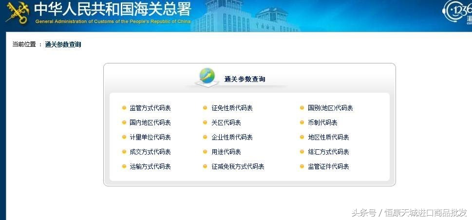 假进口食品可以认定为假货吗,进口食品有假的吗