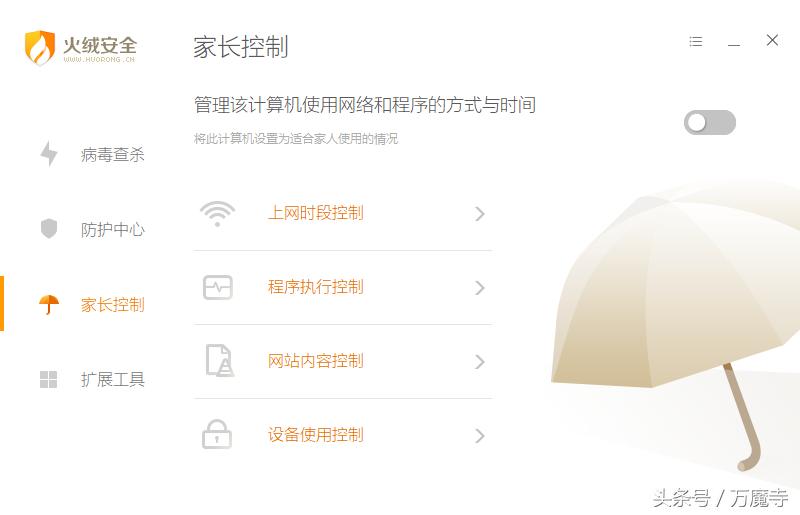 强力杀毒软件,火绒杀毒软件优缺点