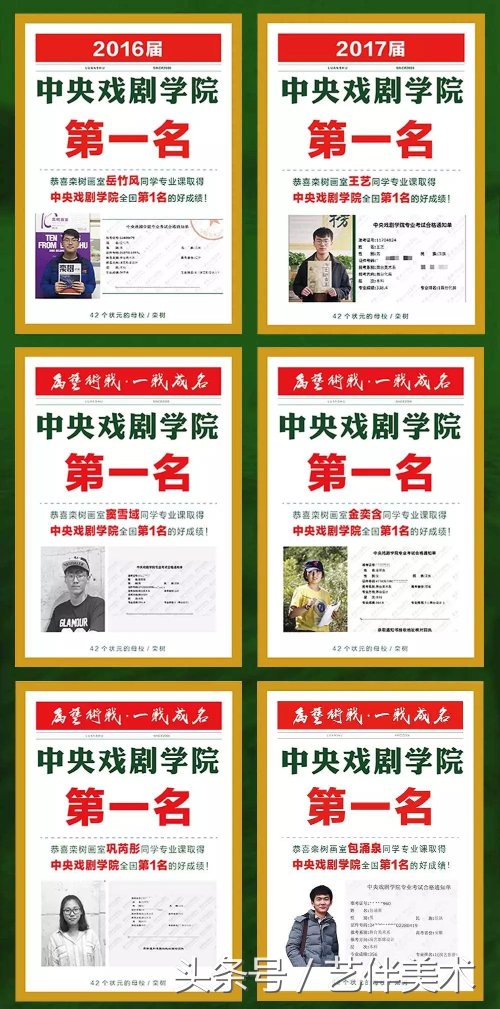 北京宋庄栾树画室环境,北京栾树画室基础教学