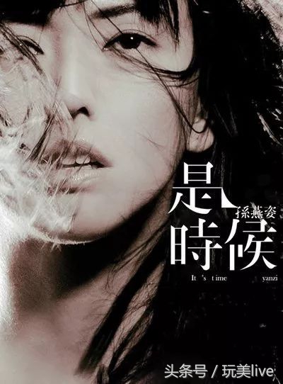 孙燕姿20周年演唱歌曲,孙燕姿出道20周年完整视频