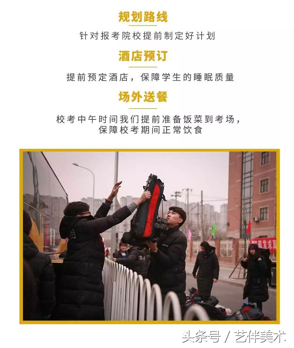 北京宋庄栾树画室环境,北京栾树画室基础教学