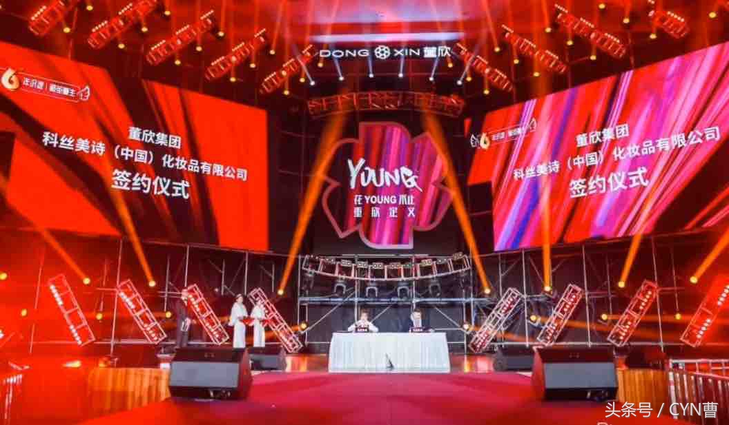 董欣为什么全是好评,揭秘董新尧