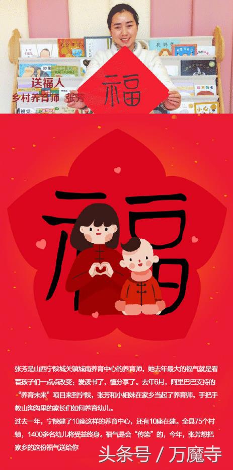 支付宝沾福气的卡怎样沾敬业福,支付宝花花卡敬业福怎么得