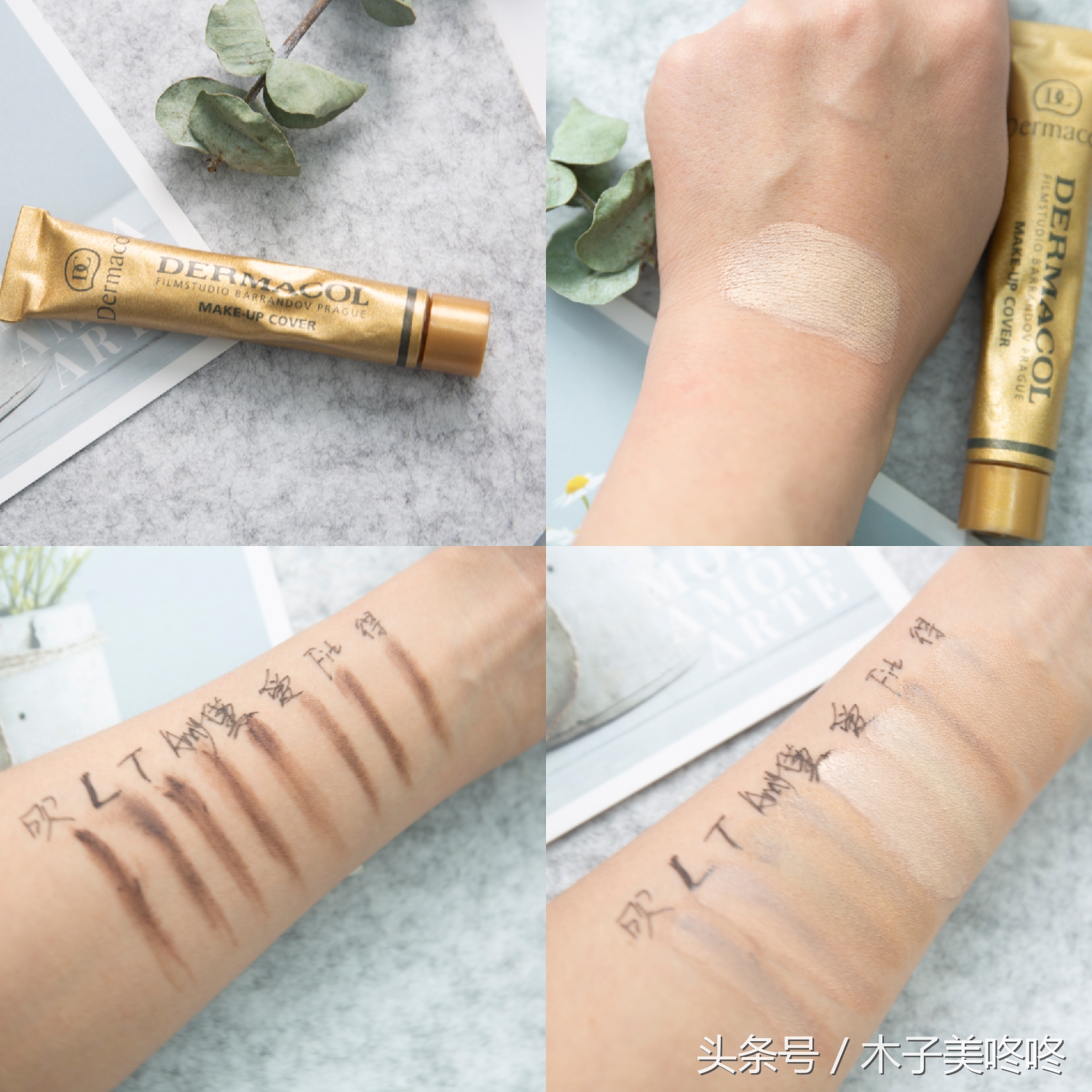 遮瑕推荐干皮痘印红榜,媲美大牌遮瑕