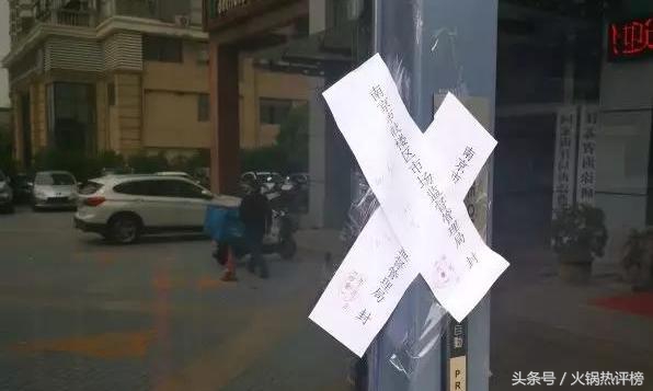 营销为王？又一波网红火锅品牌踩雷“虚假宣传”！