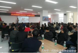 “打爆企业抖音账号,收割微信流量红利”专题活动成功举办！