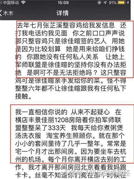 吴秀波出轨惨痛代价,吴秀波深陷出轨风波