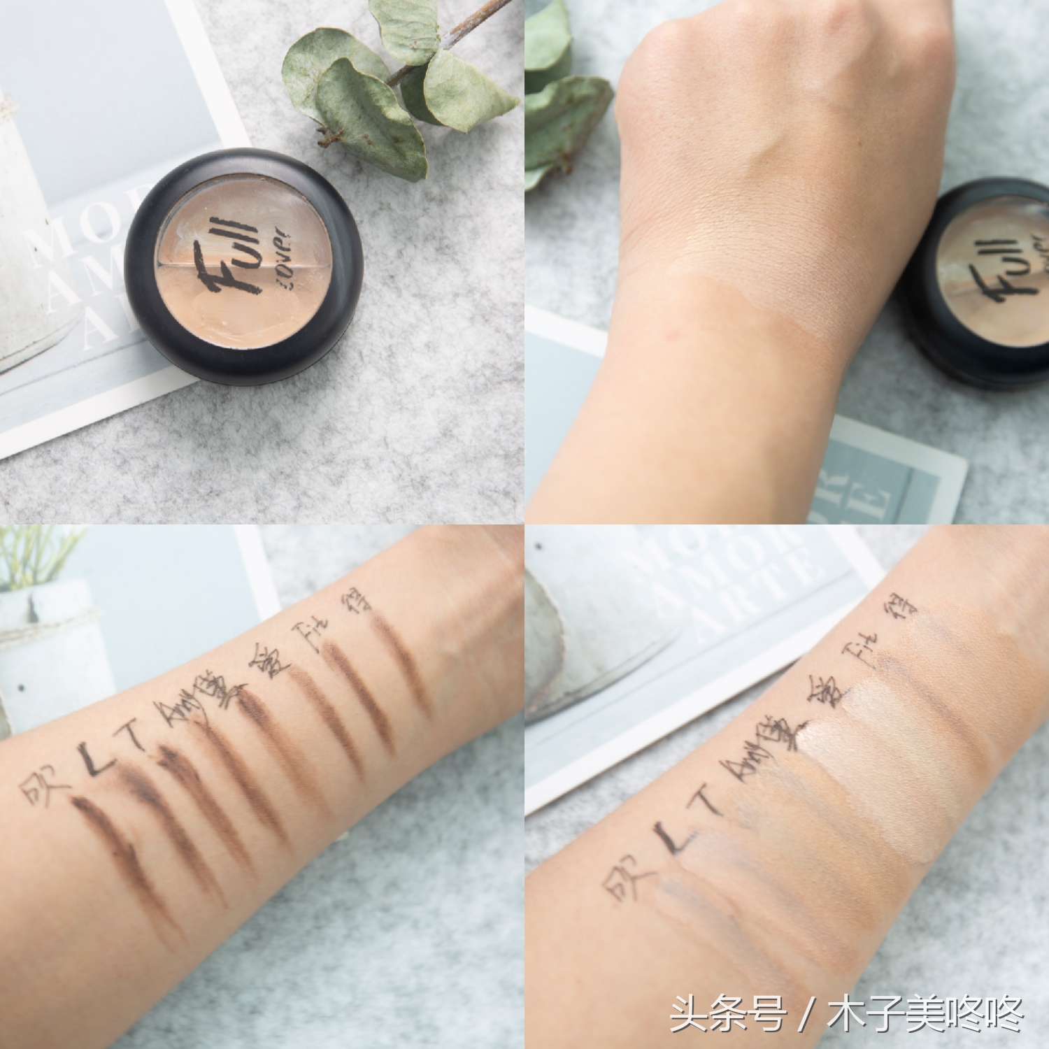 十大公认大牌好用的遮瑕,最近很火的磨皮遮瑕