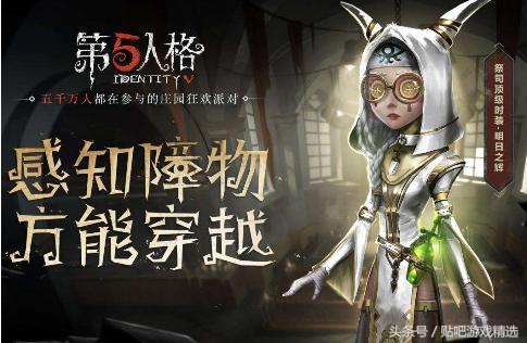 第五人格屠夫集体削弱,第五人格祭司新金皮惊鸿展示