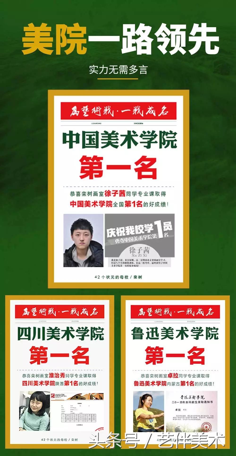 栾树画室北京,栾树画室有集训吗