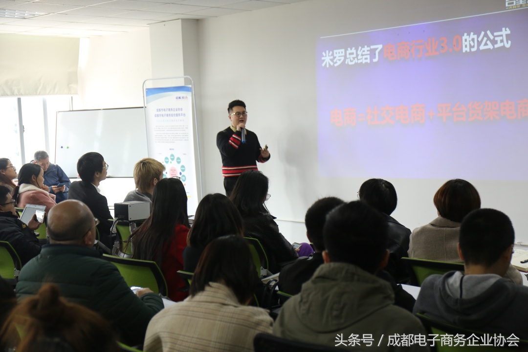 “打爆企业抖音账号,收割微信流量红利”专题活动成功举办！