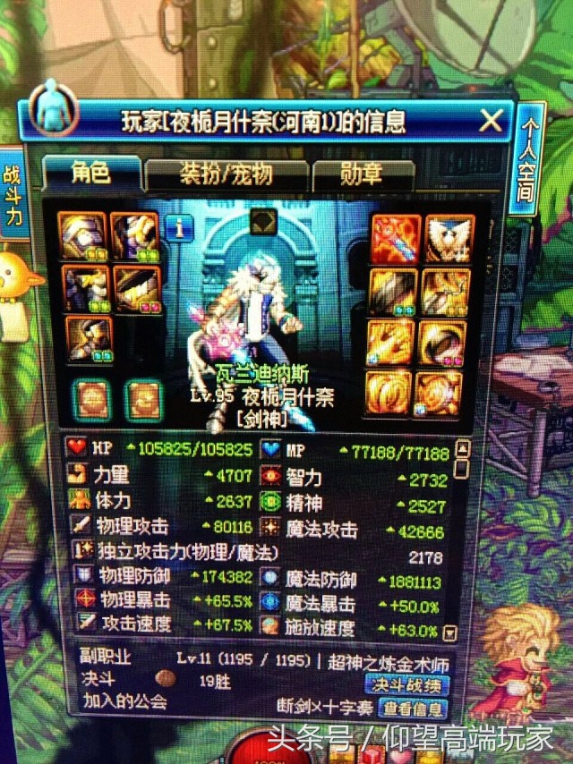 dnf剑魂漩涡,dnf漩涡还有必要打吗