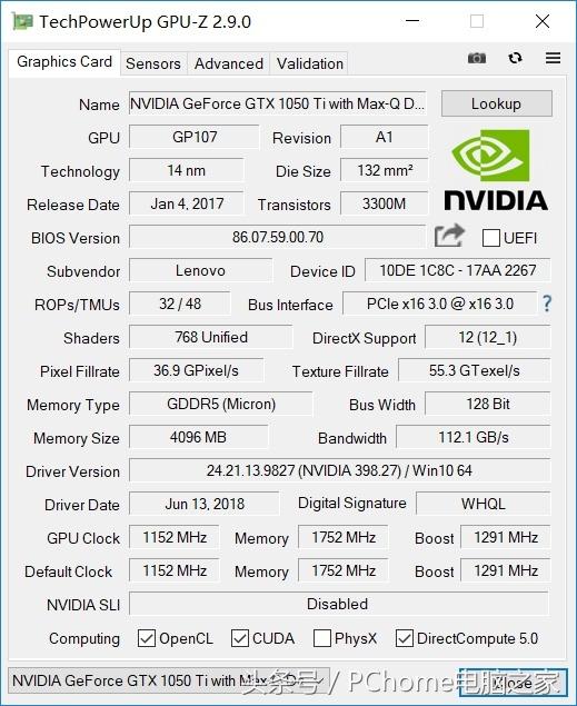 最新高性能轻薄本测评,旗舰轻薄本