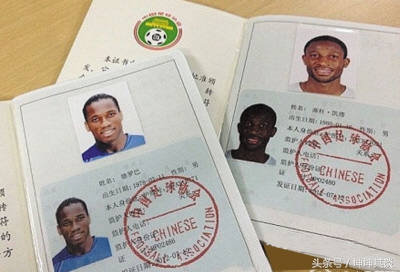 足球职业联赛历史,职业足球比赛解析