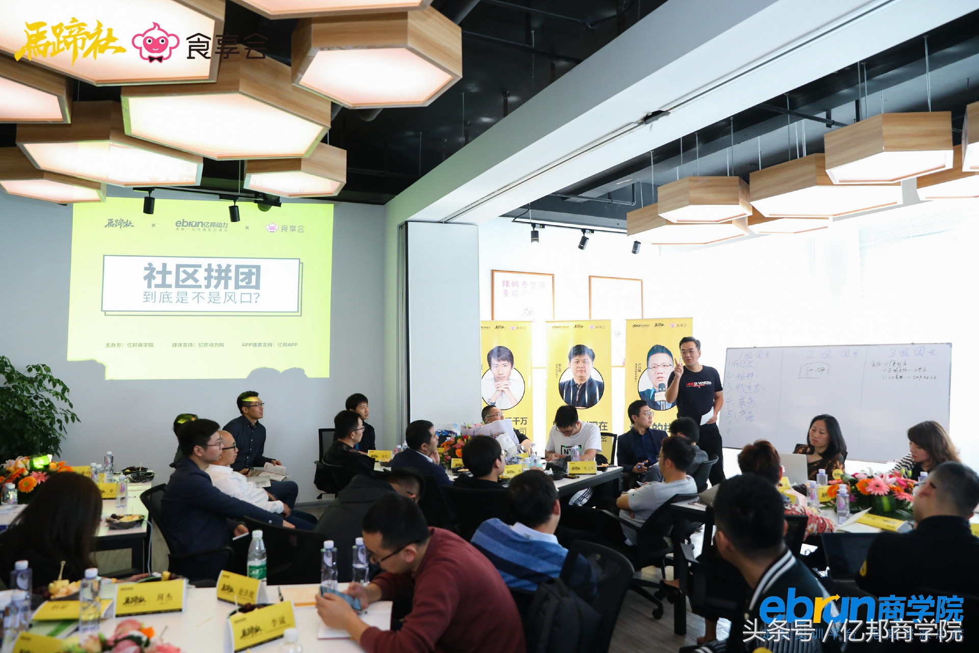 马蹄社2018游学课锦集｜这是一个怎样强悍的课程