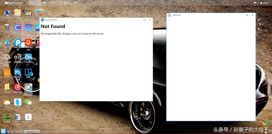 蒲公英X5有几个版本,蒲公英x5使用感受
