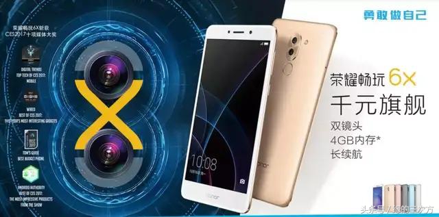 从3x-9x的不俗表现，盘点千元机标杆荣耀X系列发展史