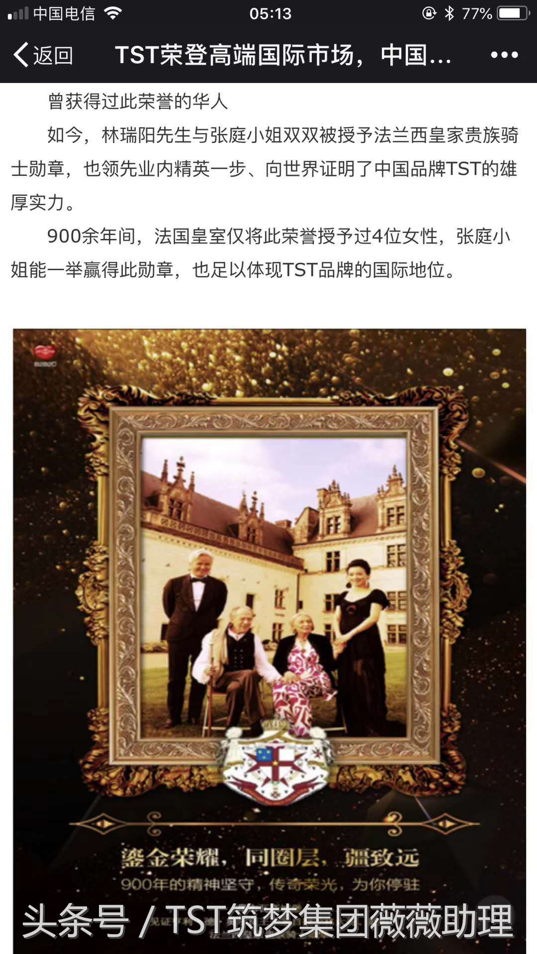 tst庭秘密机制,tst庭秘密正品官方商城旗舰店