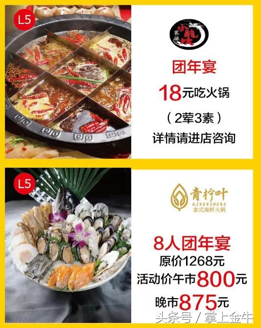 梦幻西游金牛囤货,特价福利来袭海量好物1元抢购中