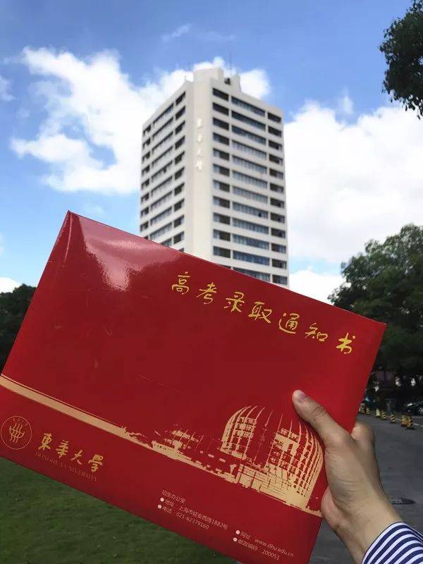 为什么东华大学要改名,东华大学还能再次改名吗