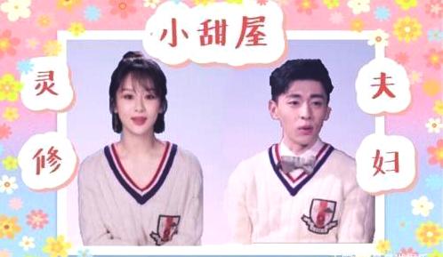 杨紫邓伦“七一晚会”再续前缘,他们的缘分到底有多深?