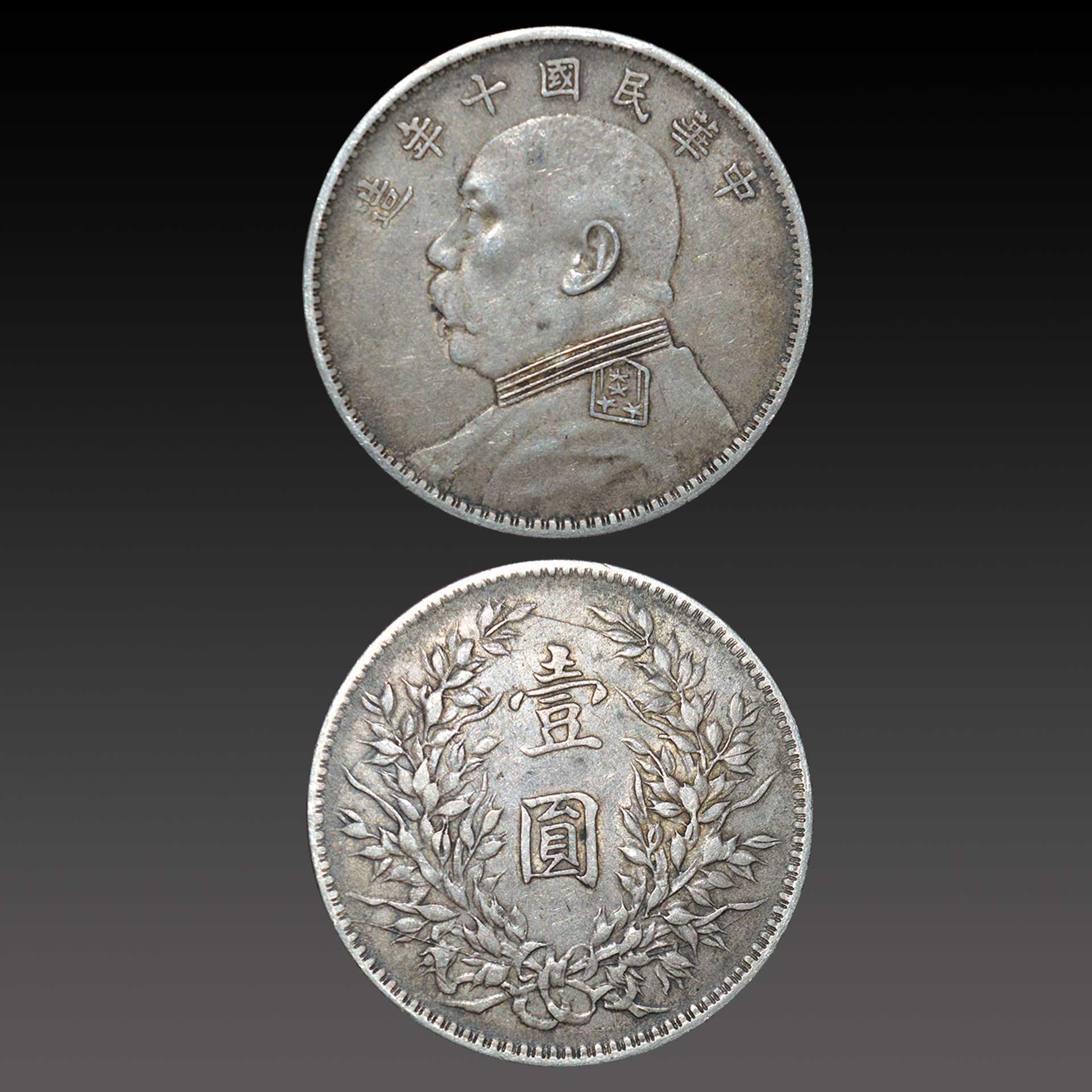 袁世凯只当了83天皇帝,为什么中国却造了7.5亿枚“袁大头”?