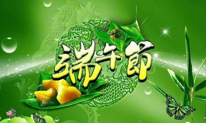 中国传统节日端午节的故事,中国传统节日端午节作文400字