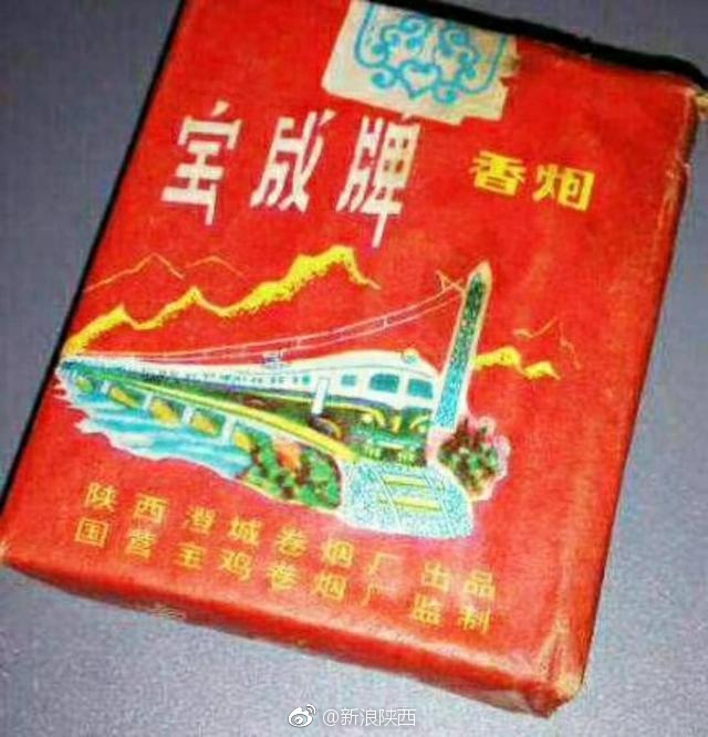 七八十年代怀旧香烟,中国绝版的香烟老烟民能认出几个