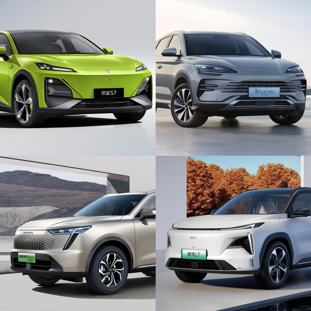 哈弗枭龙max和银河l7宋pro,宋和枭龙max银河l7哪个更值得购买