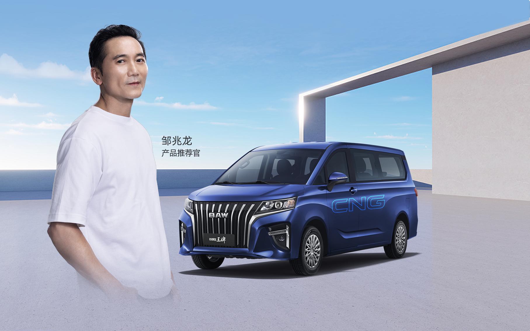 新一代神车发布会,全新致富神车视频