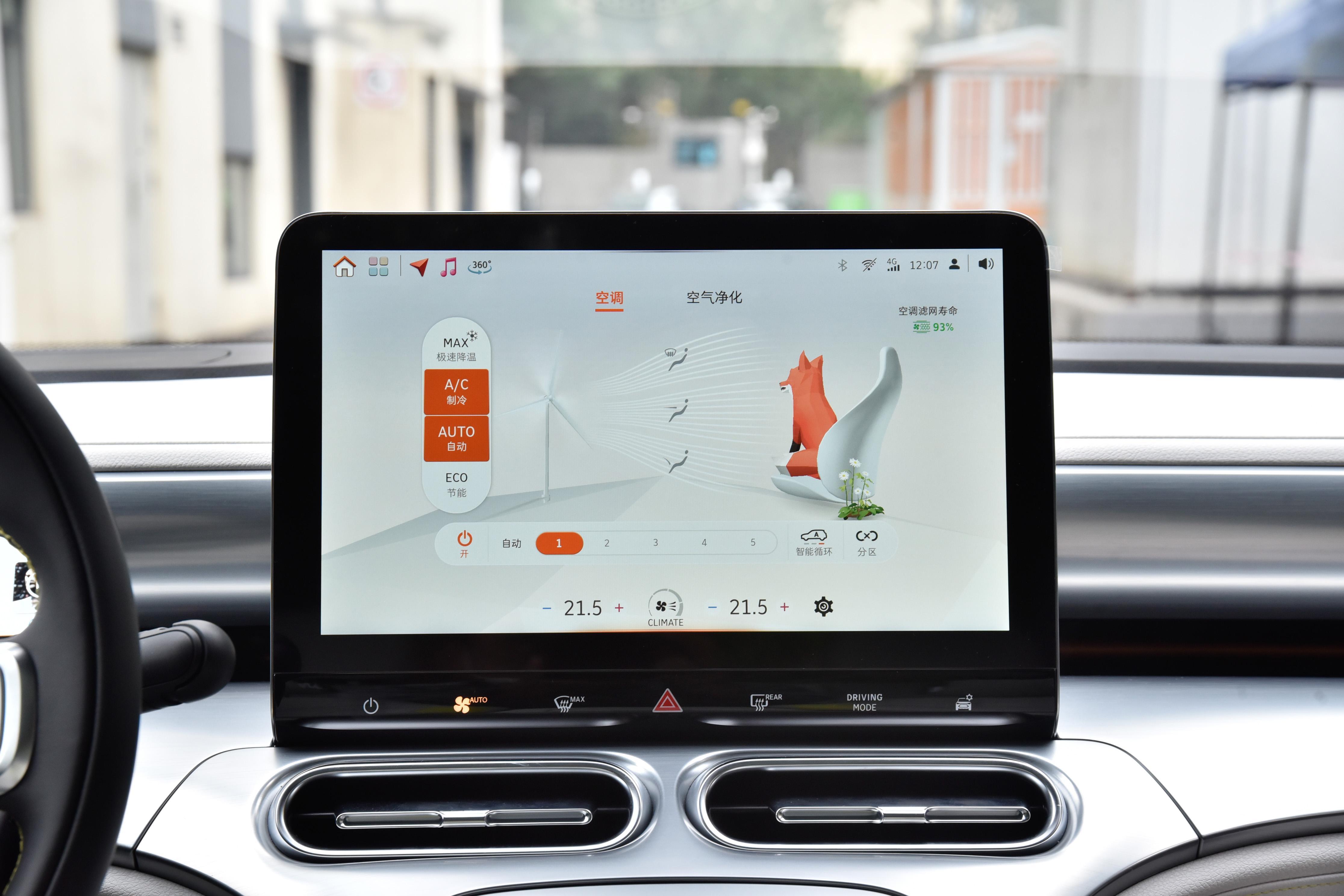 smart精灵1心动版目前售价,smart精灵1电动suv发布