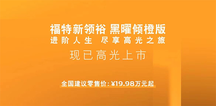 近5米中型轿车仅18.99万元起售,豪华大七座2659万元起售