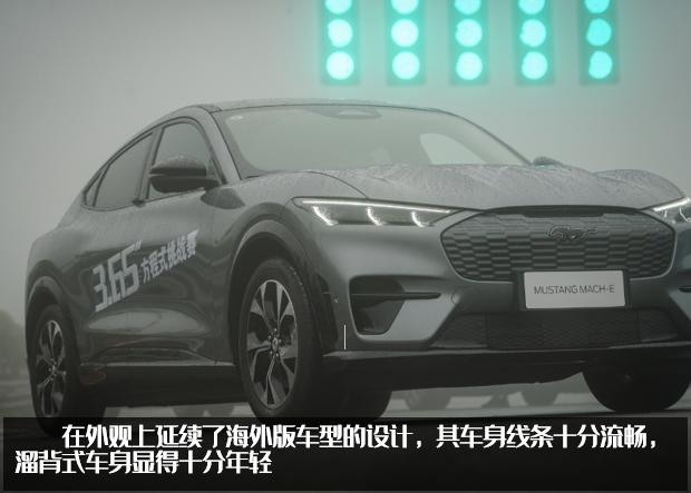 野马mustangmach-e性能款落地价,野马mustangmach-e有优惠么