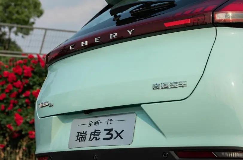 5.99万起售新款奇瑞瑞虎3x上市,奇瑞最新款瑞虎3x测评