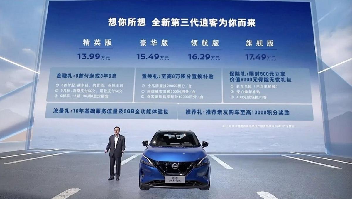 全新2021款日产逍客内饰抢先看,奔驰发动机全新