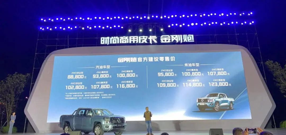 长城皮卡金刚炮测评,长城金刚炮新款皮卡缺点