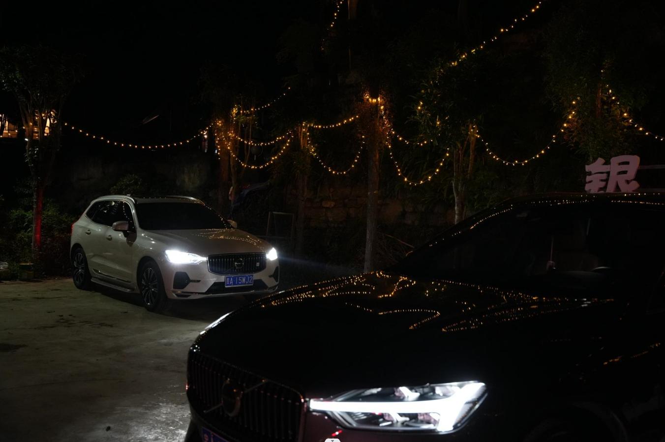 贵州沃尔沃婚车车队,贵阳市沃尔沃车友会