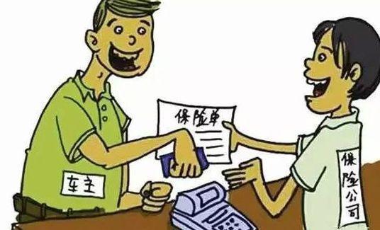 汽车保险脱保后再买贵多少,车子脱保了再买有什么后果