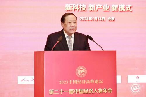 第21届中国经济年度人物年会开启，视贝荣获两大重磅奖项！