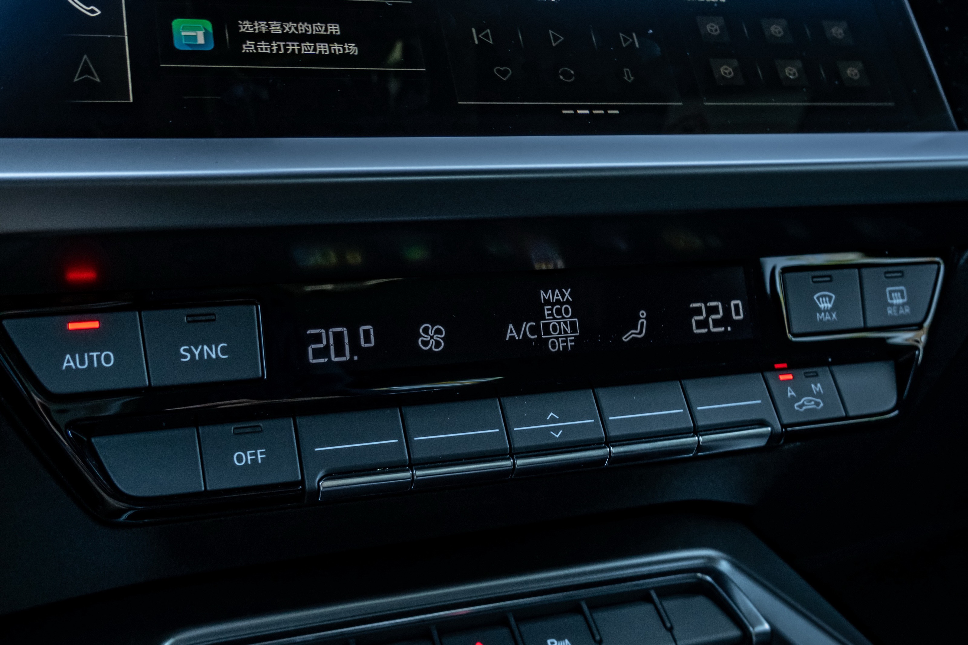 奥迪a3外观漂亮大气内饰宽敞舒服,奥迪a3时尚型怎么开