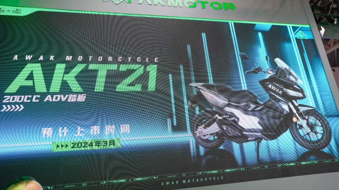 MINI潮玩，最具枪调—AKMOTOR品牌发布暨9980元AK11发布