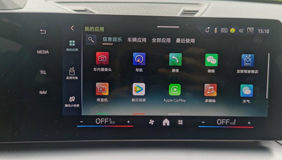 宝马ix1测评,宝马ix1深度试驾48小时