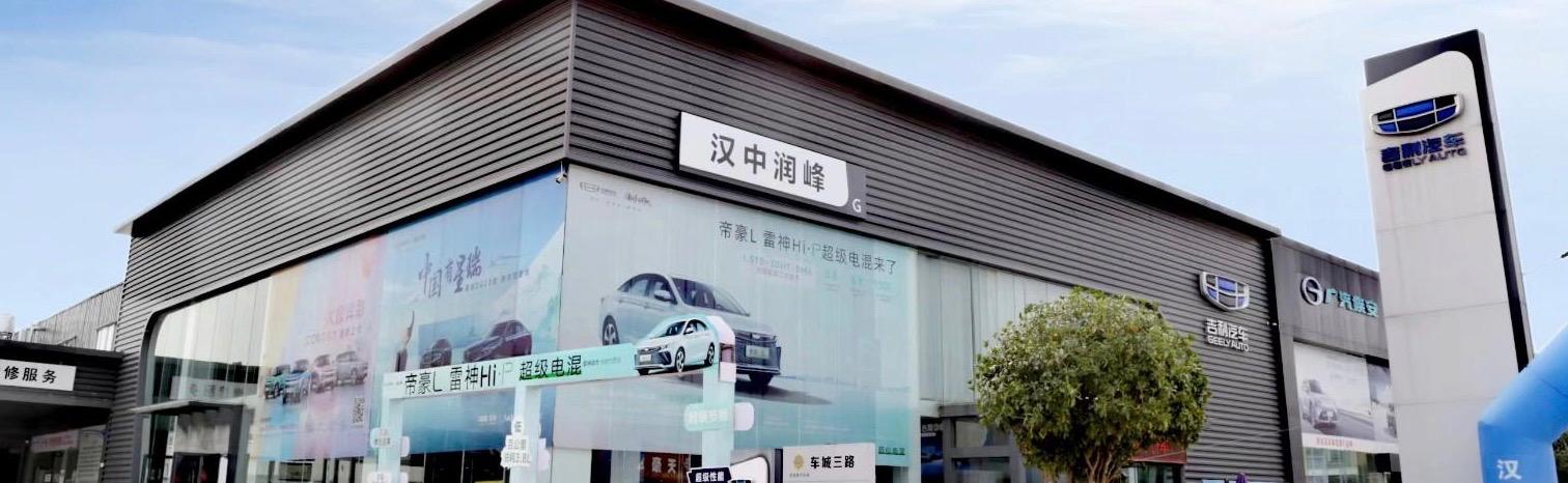 到汽贸公司买车靠谱吗,到汽贸店买车