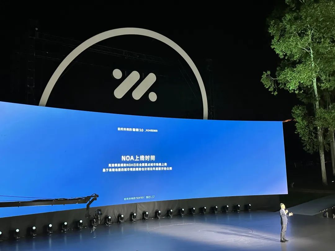 杀入红海市场,智己的本事是什么?