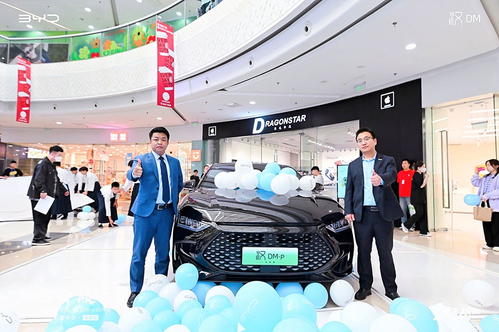 比亚迪汉DM-i冠军版上市优惠,比亚迪汉dm-i冠军版优惠2万