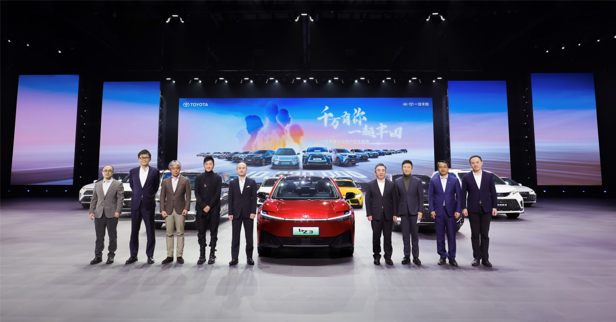 纯电轿车bz3上市懂车帝,丰田纯电动bz3实车品鉴