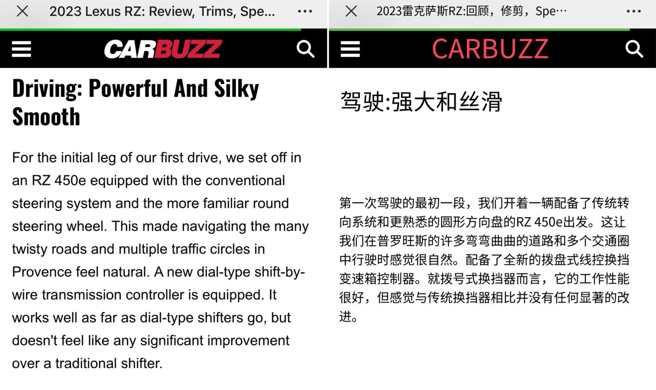 雷克萨斯rz优点和不足,雷克萨斯rz国内曝光